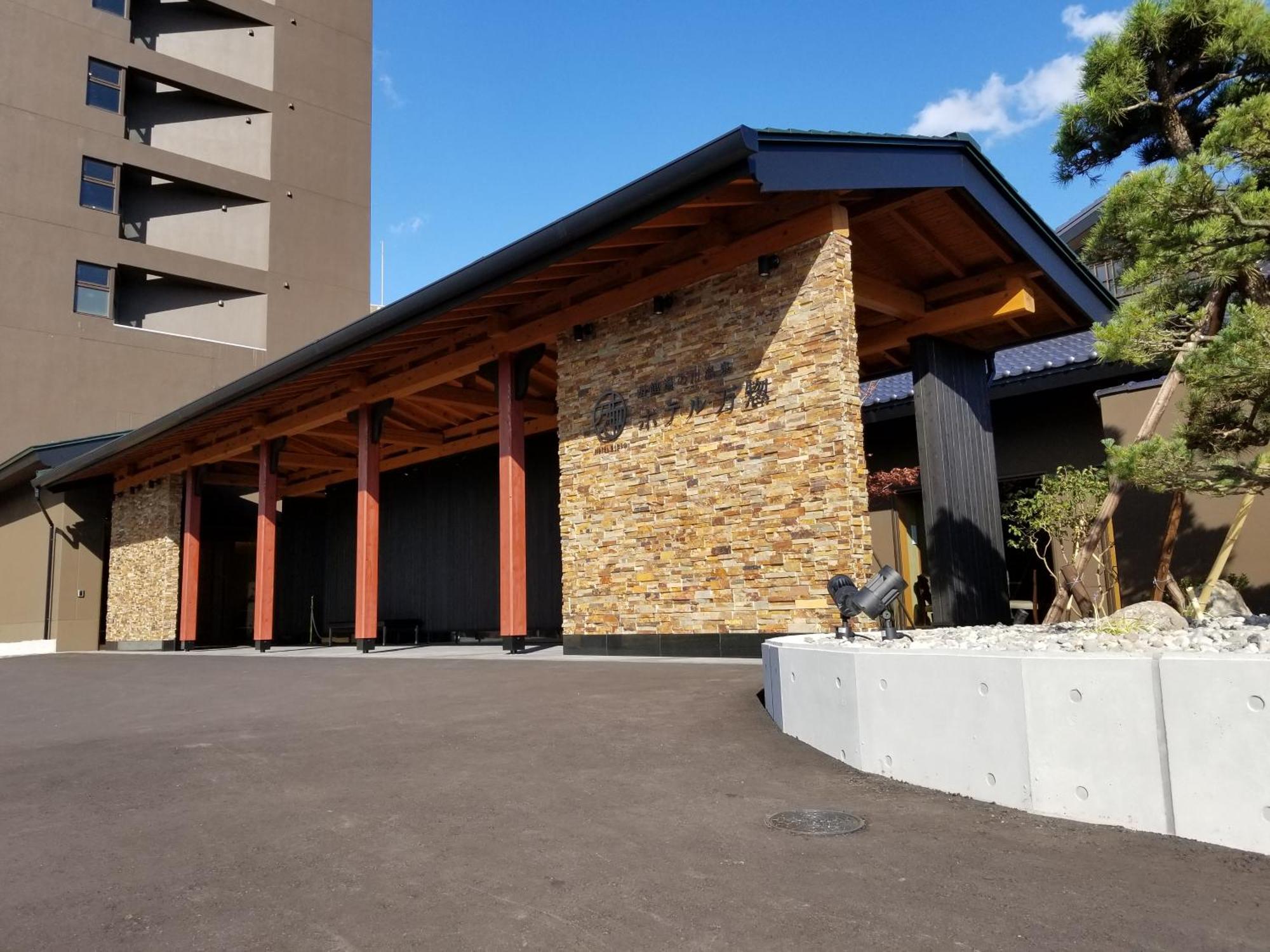 Hakodate Hotel Banso Exterior photo